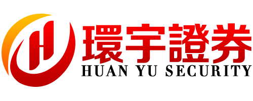 环宇证券有限公司|宁波配资平台|稳定不掉线